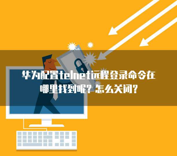阿里云域名解析IP端口错误怎么回事?