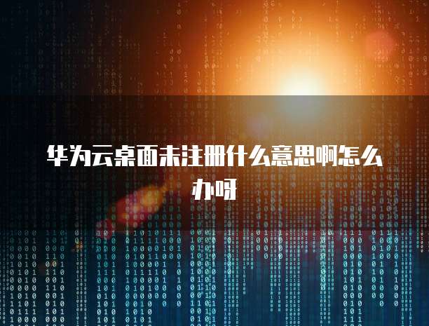 阿里云盘和夸克网盘不互通吗？