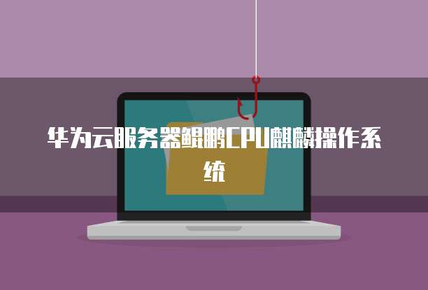 钉钉专业版能否查看员工聊天记录?