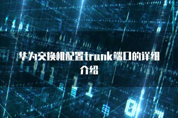阿里云短信签名申请安全性和步骤详解