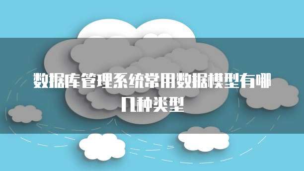 阿里云服务器备份还原失败怎么办?
