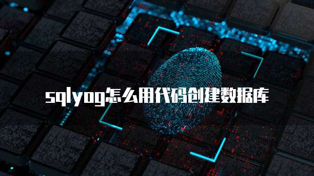 阿里云邮箱被盗导致损失该找谁解决问题