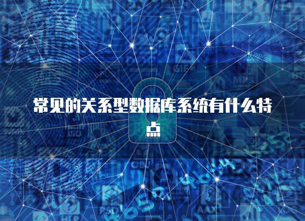 阿里云服务器不见了怎么回事?