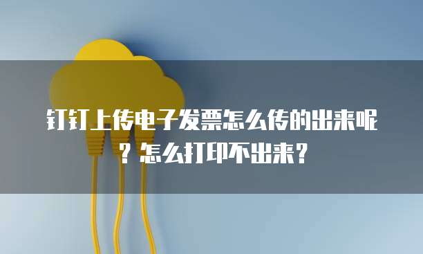 阿里云服务器端口在哪里查看?