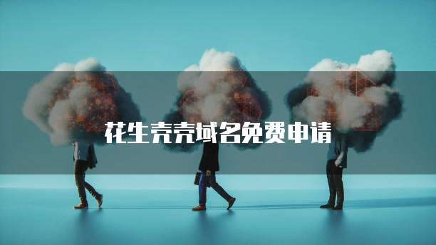 购买阿里云服务器后能否访问谷歌？