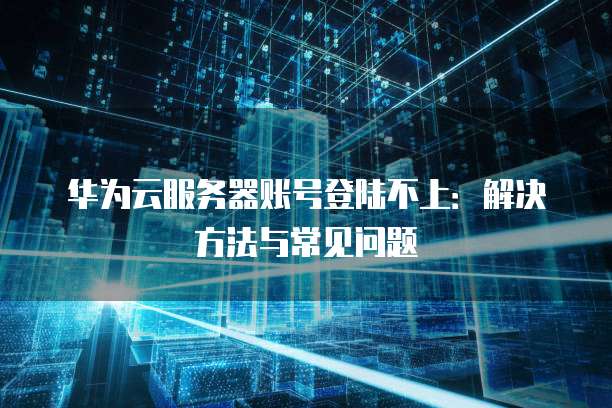 阿里云 CDN 资源包怎么用