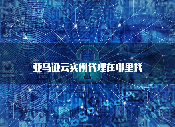 1. 阿里云服务器存储的东西:阿里云服务器存储的重要性
