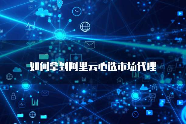 钉钉升级到专业版:如何进行?