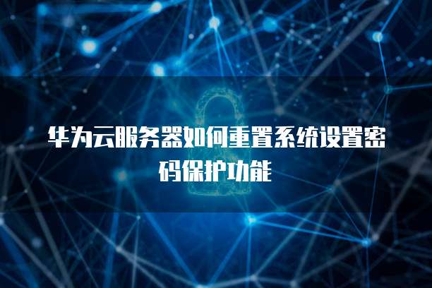 阿里云服务器2023价格多少钱一台啊电脑配置
