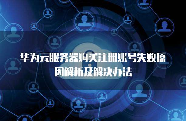 阿里云服务器哪个最便宜的?
