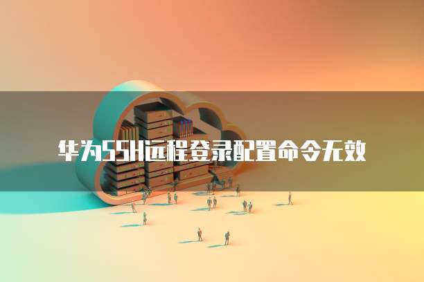 阿里云服务器老是被攻击怎么解决?