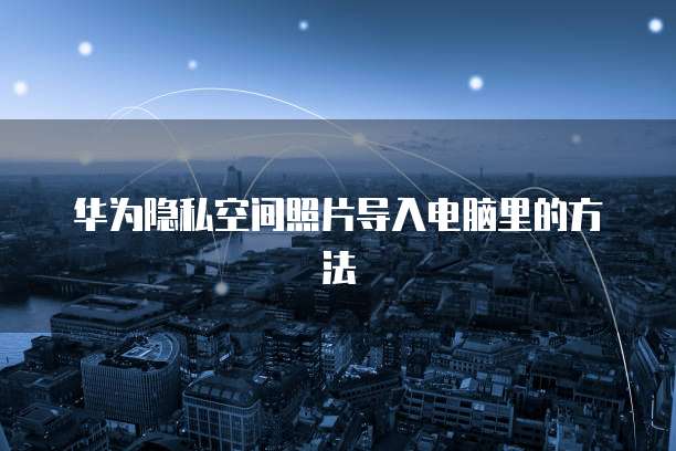 阿里云网盘前缀格式怎么输入文件