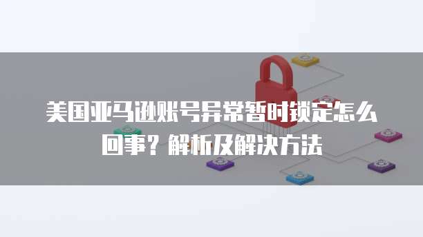 阿里云 CDN内容分发网络在实际应用中的运用实例分析