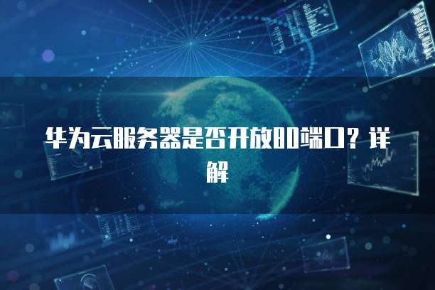 阿里云二手域名购买合同样本