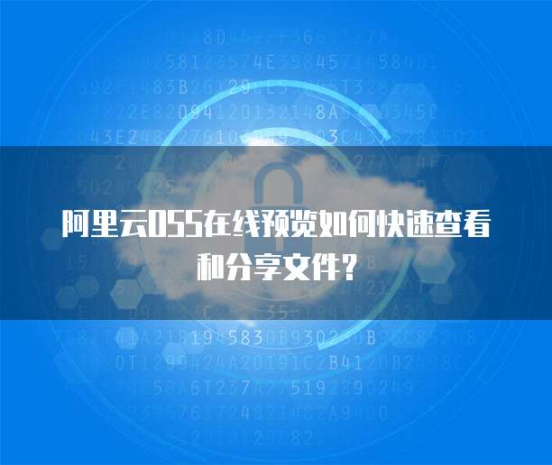 阿里云服务器怎么用推特加速器登录