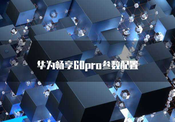 阿里云服务器延迟影响因素及优化策略