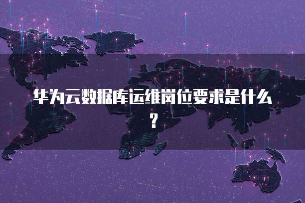阿里云服务器报错处理方法有哪些类型？