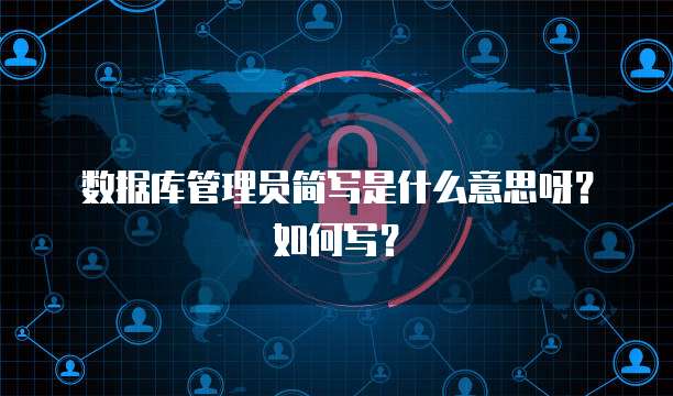 如何开通阿里云企业邮箱功能