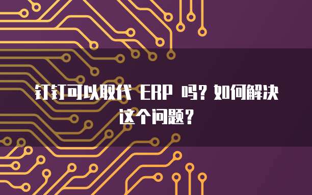 阿里云域名实名了才可以用吗?如何实名认证?