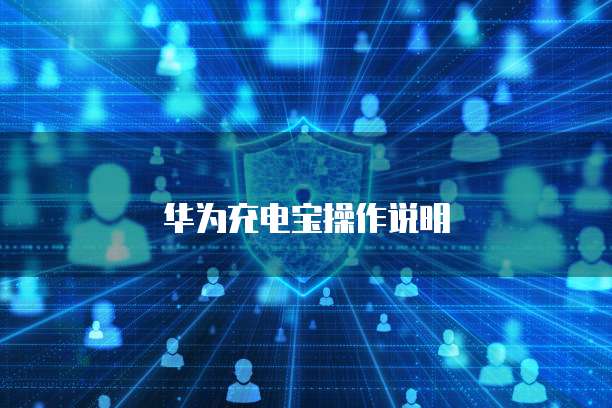 阿里云服务器怎么分享