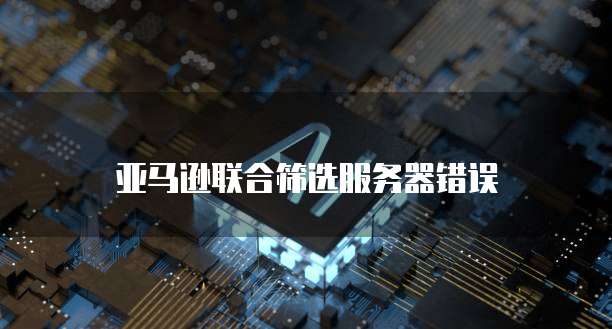 阿里云短信签名来源是什么意思啊?安全吗?