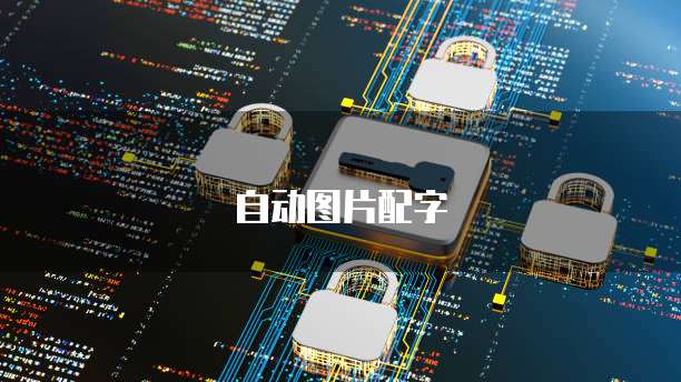 阿里云邮箱发件人地址错误的修改方法