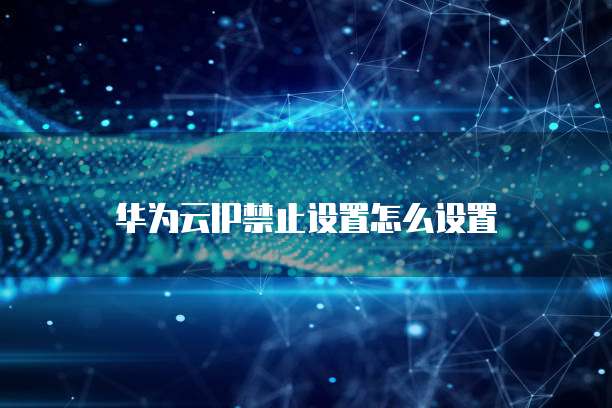 阿里云邮箱和阿里邮箱的区别是什么意思啊