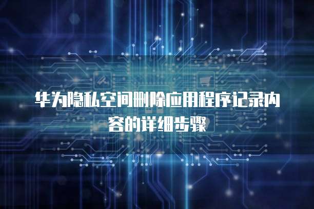阿里云服务器中毒快照有用吗?
