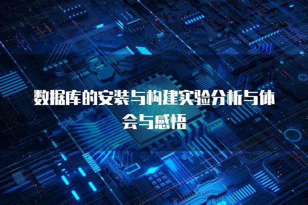 阿里云服务器如何运维管理员权限设置