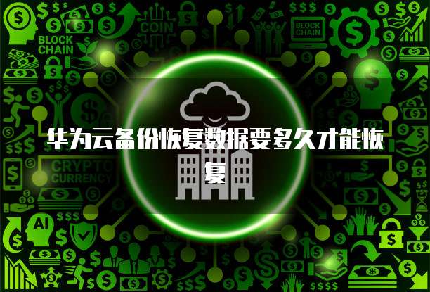 阿里云轻量服务器迁移账号失败怎么回事儿呀?