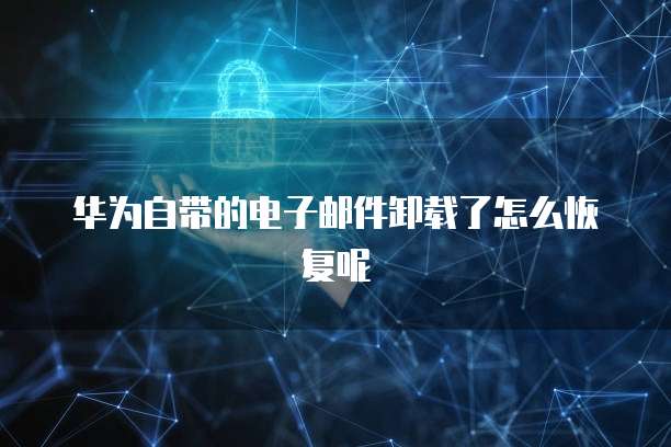 域名转入阿里云账号的简单步骤