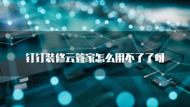 阿里云服务器上行速度慢?优化策略大揭秘
