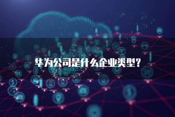 阿里云域名实名认证为什么失败?