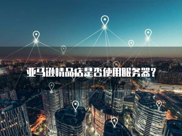 阿里云服务器买错了怎么退款?安全吗?