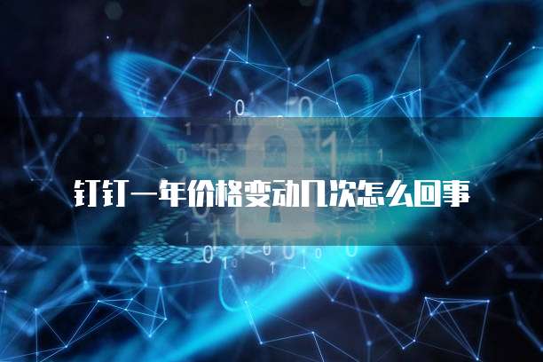 百度网盘会员和阿里云盘