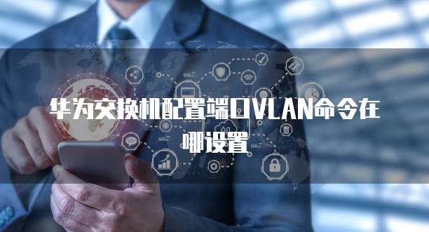 阿里云cdn配置静态文件是什么意思呀安全吗