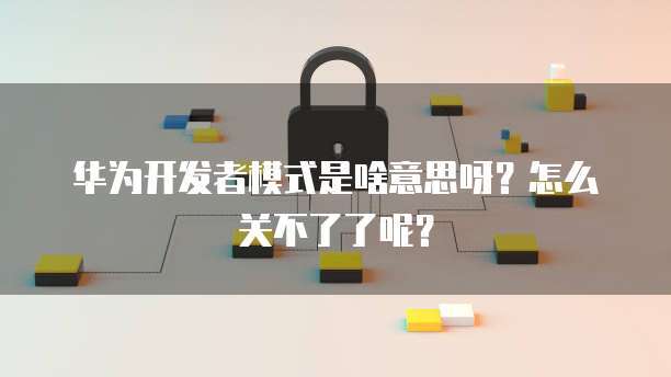 阿里云注册域名解析异常怎么办