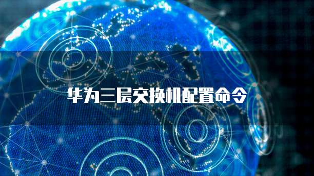阿里云网盘同步功能在哪里设置密码登录