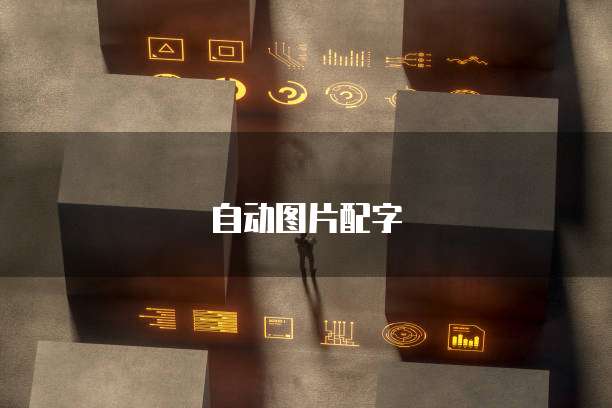 阿里云短信验证技术简单易用的短信验证解决方案
