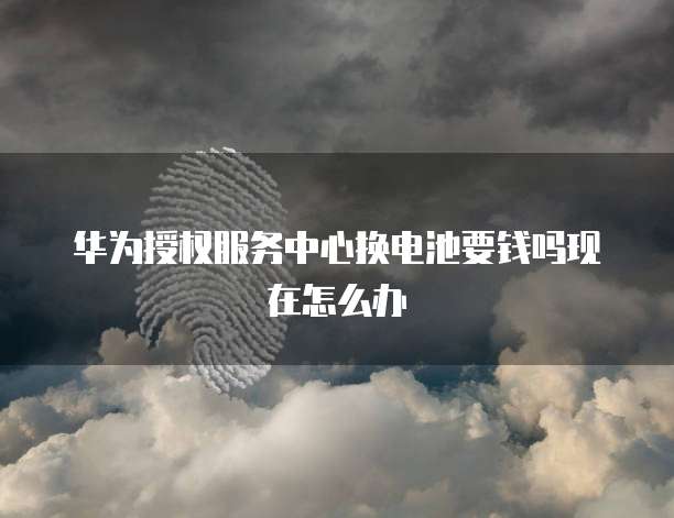 阿里云的IP地址网络安全不安全吗?为什么还能用?