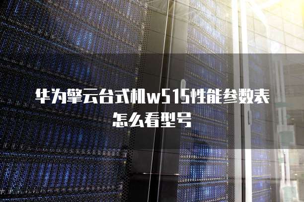 阿里云电子邮箱怎么注册不了了呀