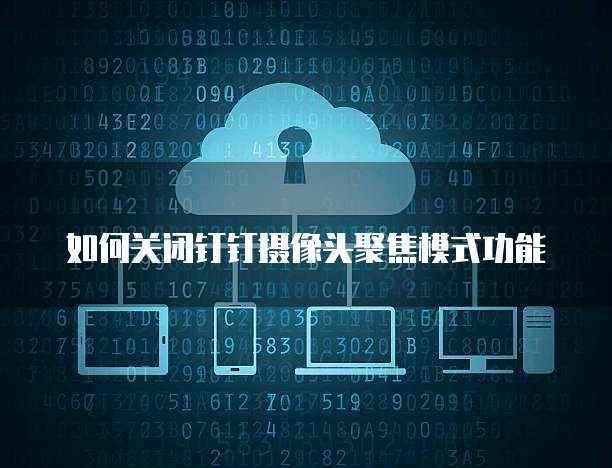 阿里云服务器删除数据怎么删除