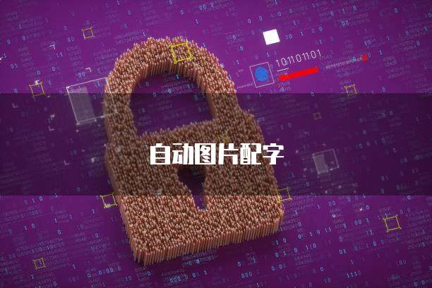 阿里云邮箱验证服务异常怎么回事?