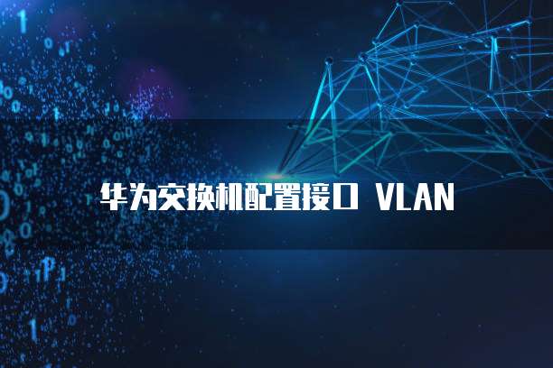 阿里云邮箱免费几年有效啊怎么查