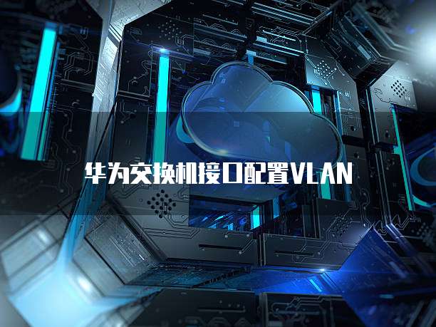 阿里云服务器IP地址查看方法介绍