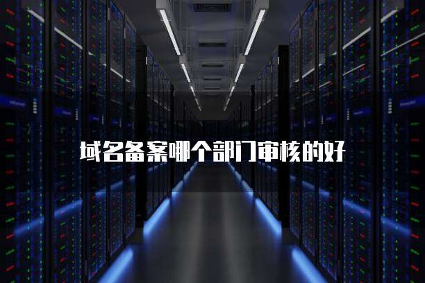 阿里云轻量服务器连接不上FTP的原因及解决方法