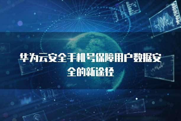 阿里云服务器工作台
