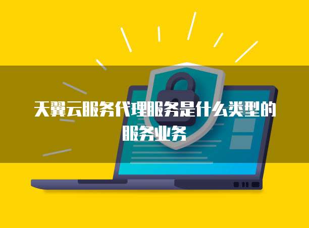 阿里云自研的数据库强大、可靠、高效
