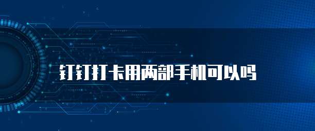 阿里云邮箱收发服务器