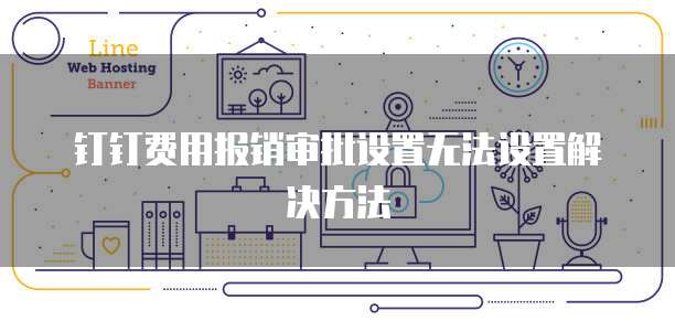 阿里云和腾讯云的域名区别是什么